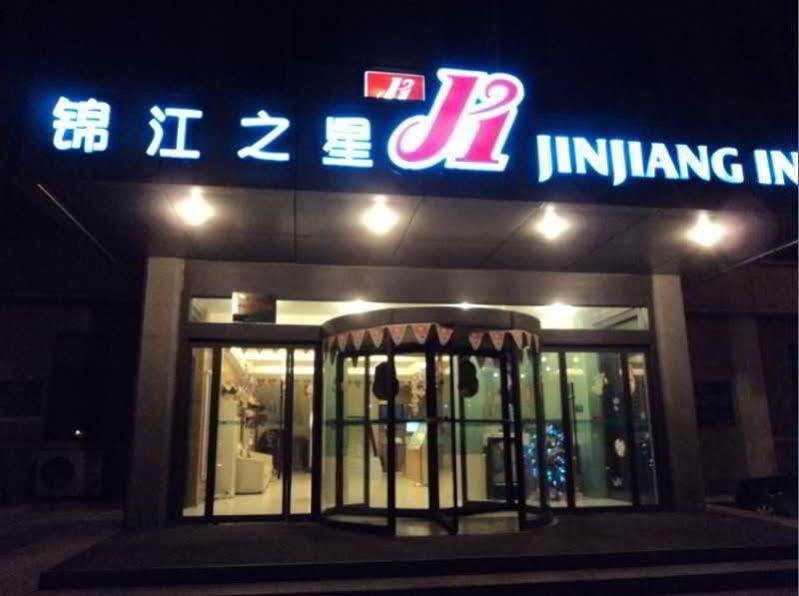 Jingjiang Inn Xi'An Jianguomen Exterior foto
